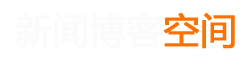 柳州宏圖信息科技科技